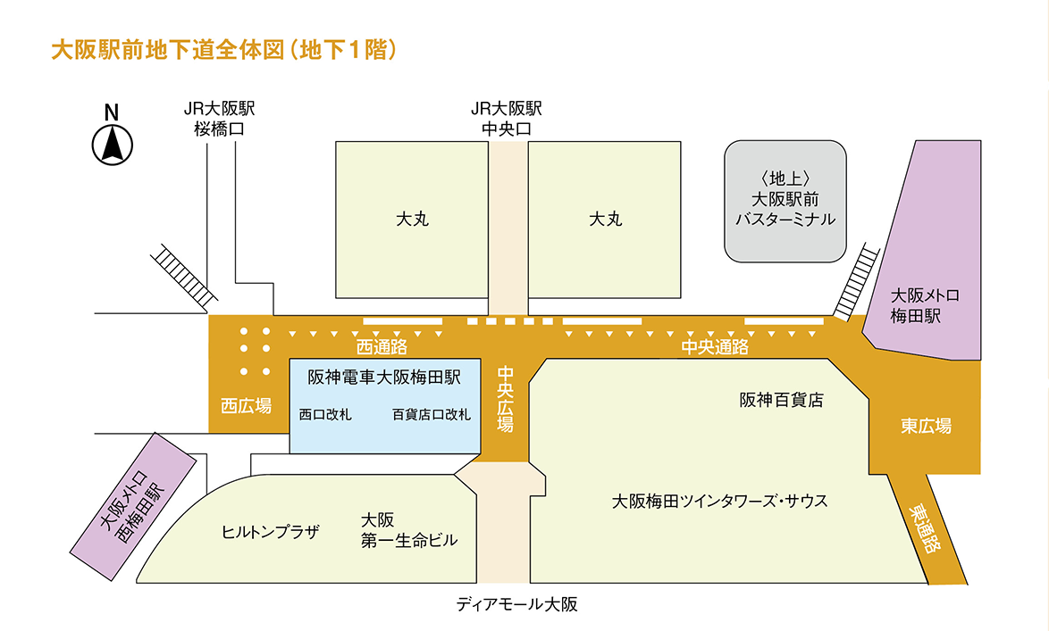大阪駅前地下道全体図（地下1階）