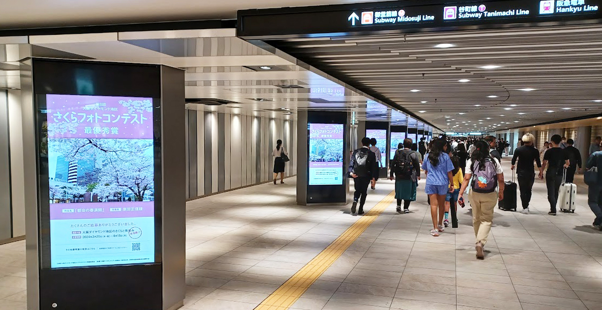 新たな交通広告メニューも登場！大好評の「ウメイチ 大阪駅前地下道メディアストリート」