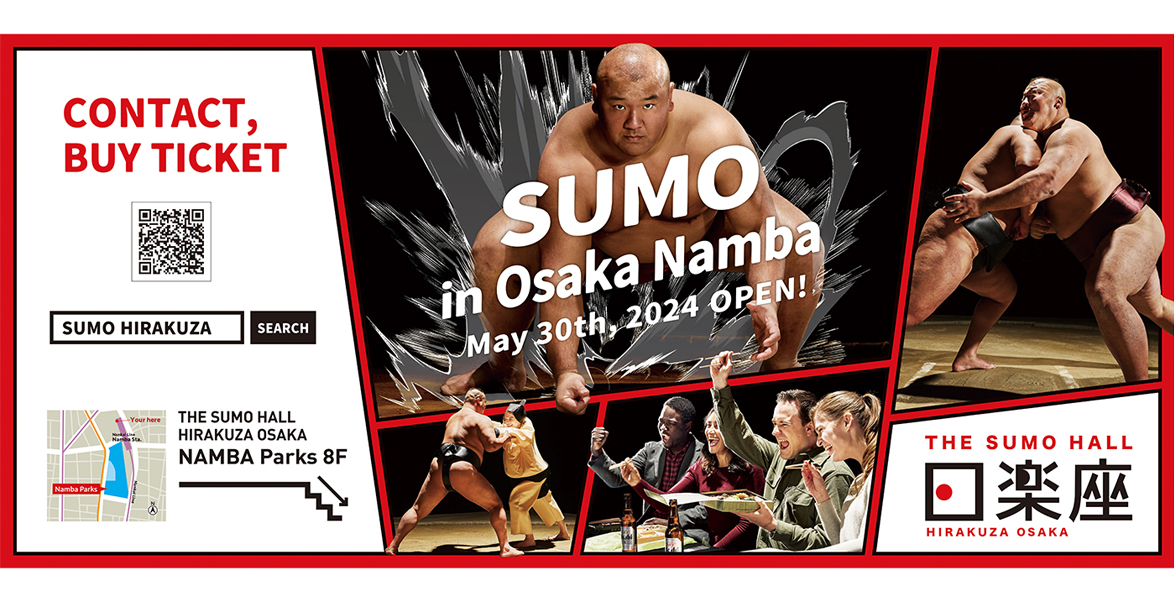 相撲の魅力をインバウンド観光客に伝える！「THE SUMO HALL 日楽座 OSAKA」開業に向けたプロモーション施策