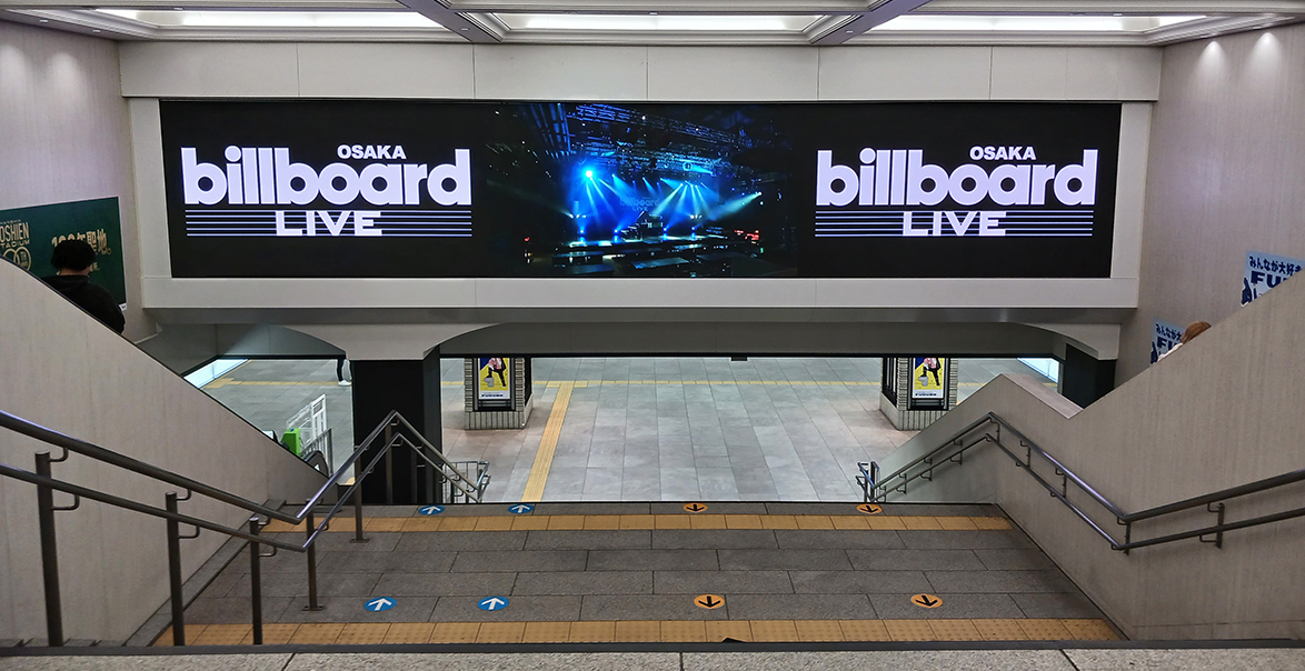 東広場や大阪駅前地下道に隣接する「梅田メガ10ビジョン」