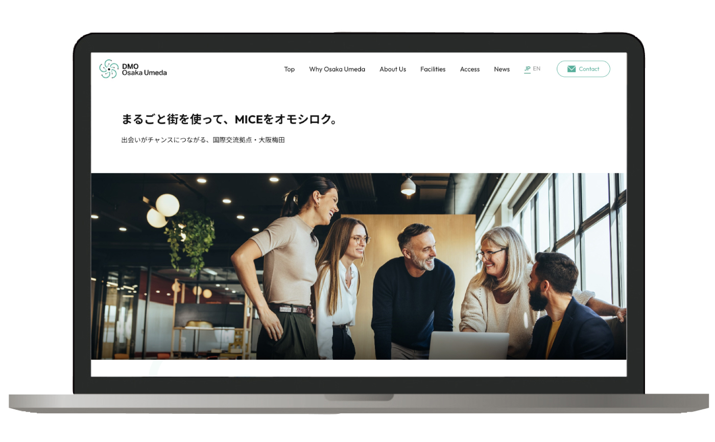 都市型MICE誘致を目的とした組織「DMO大阪梅田」多言語対応のWebサイト制作