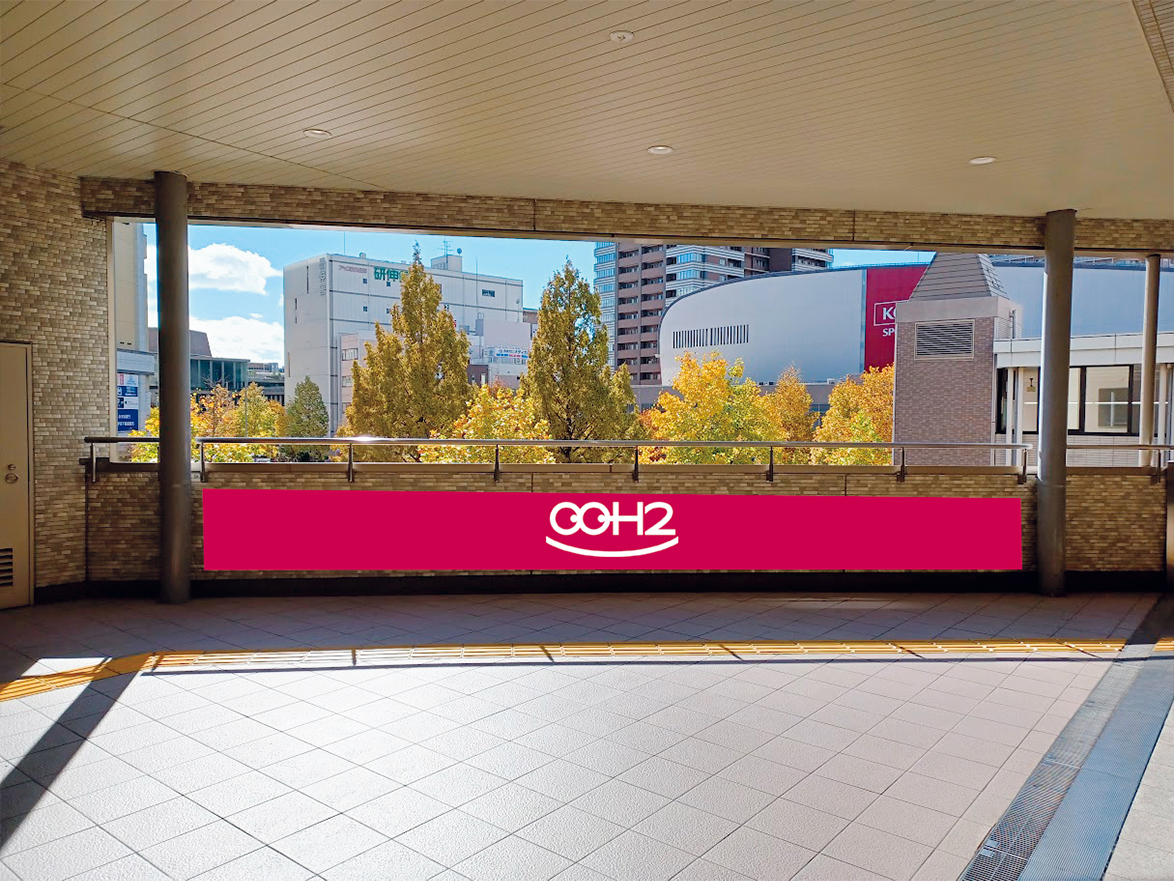 西宮北口東改札口横腰壁シート広告