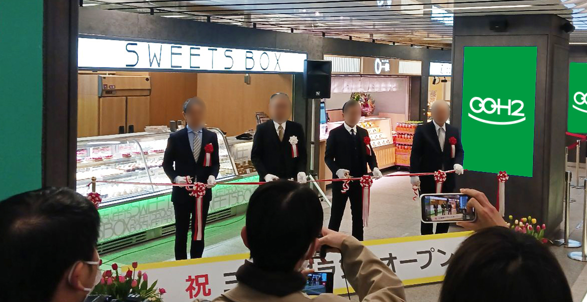 「光のランウェイ」に注目！リニューアル工事が完了した神戸市営地下鉄三宮駅