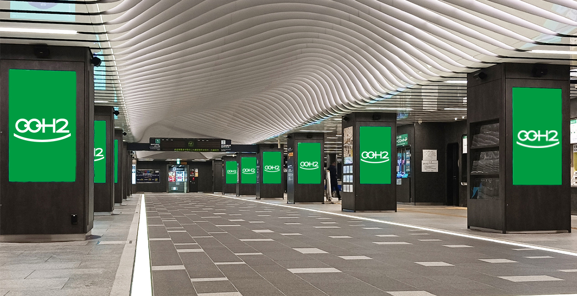 「光のランウェイ」に注目！リニューアル工事が完了した神戸市営地下鉄三宮駅