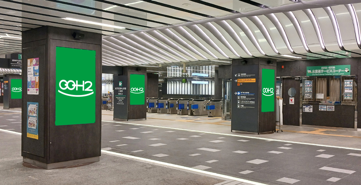 「光のランウェイ」に注目！リニューアル工事が完了した神戸市営地下鉄三宮駅