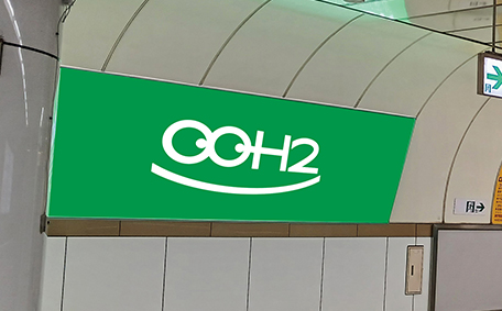 駅メディア（SP）