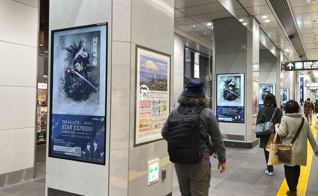 TAKARAZUKA STAR EXPRESS CAMPAIGN