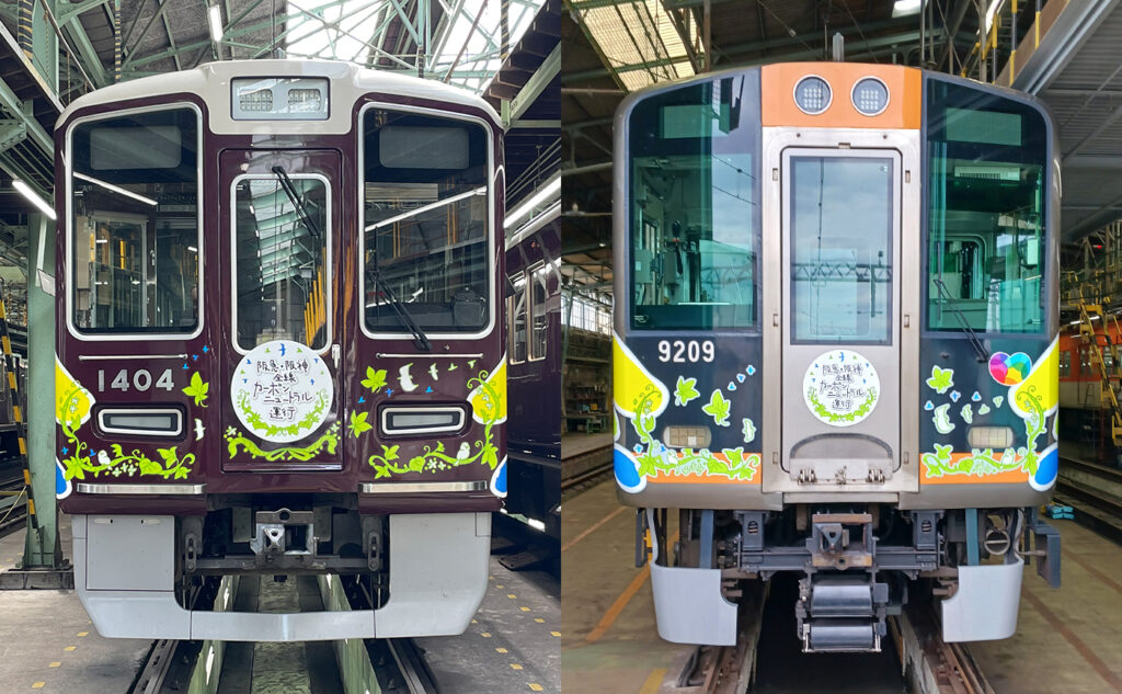 阪急阪神カーボンニュートラル運行ラッピング電車