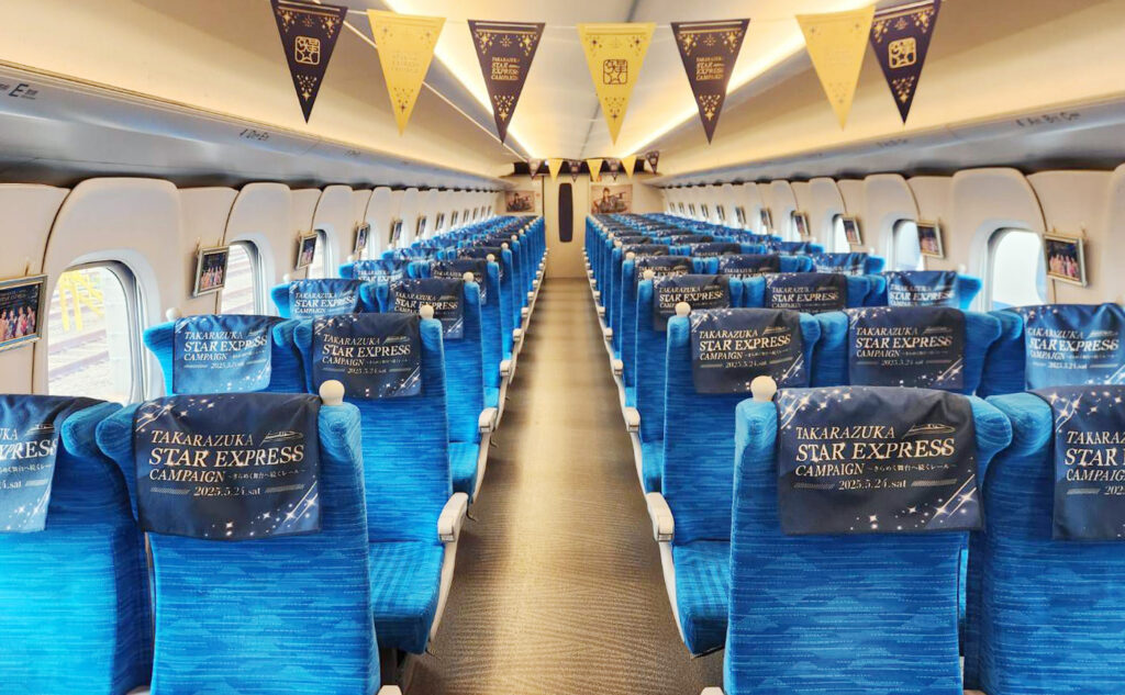 TAKARAZUKA STAR EXPRESS CAMPAIGN