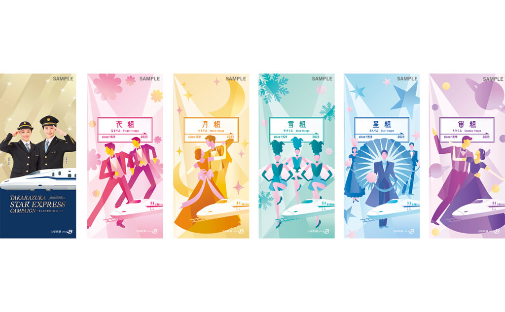 TAKARAZUKA STAR EXPRESS CAMPAIGN