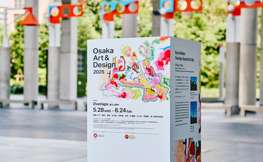 Osaka Art & Design2025