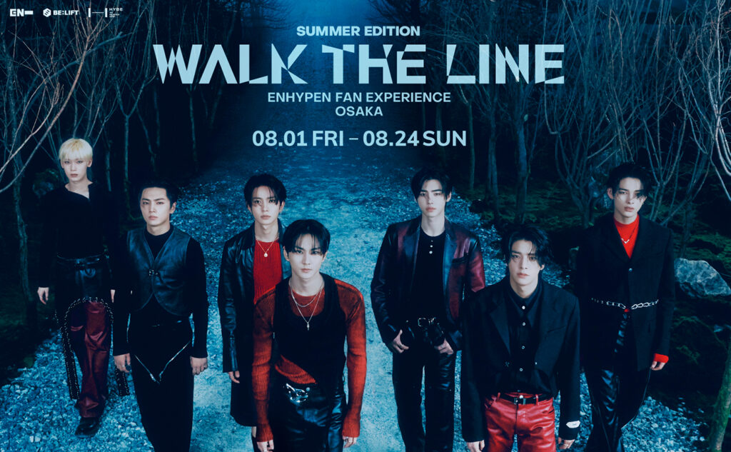 「ENHYPEN」タイアップイベント