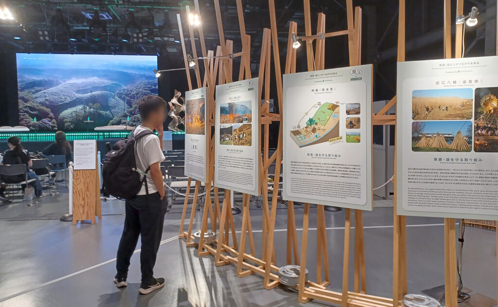 未来をつむぐ、草原・湖と人の関係性