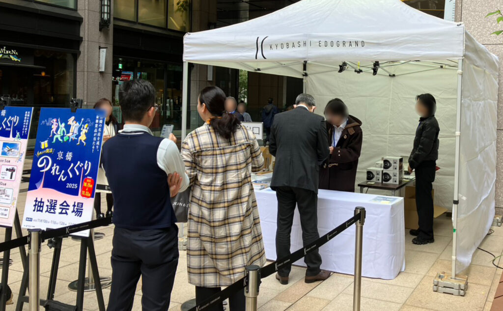 京橋のれんくぐりイベント風景