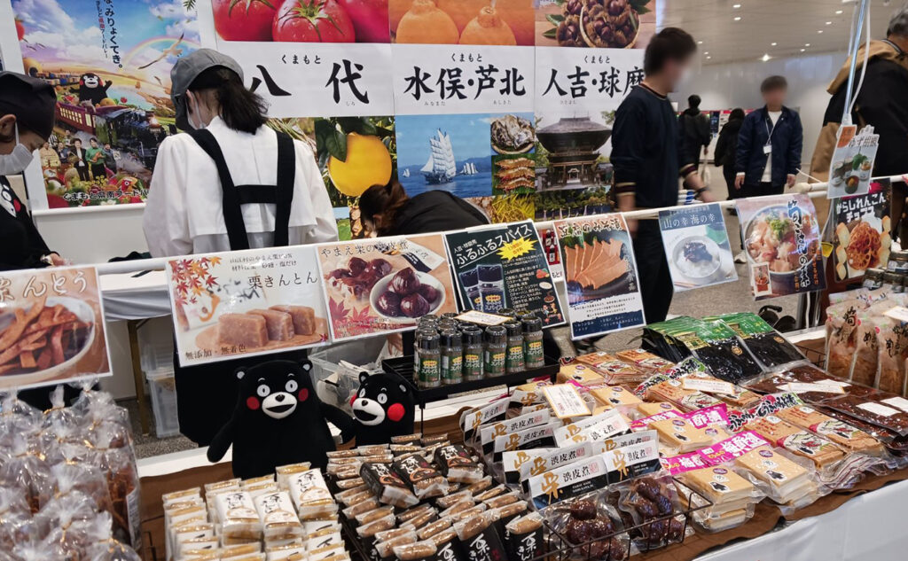 くまもと県南うまかもんフェア2025