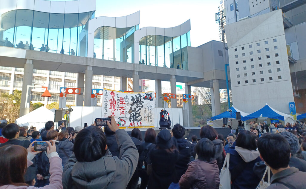 くまモンファン感謝祭2026 in OSAKA