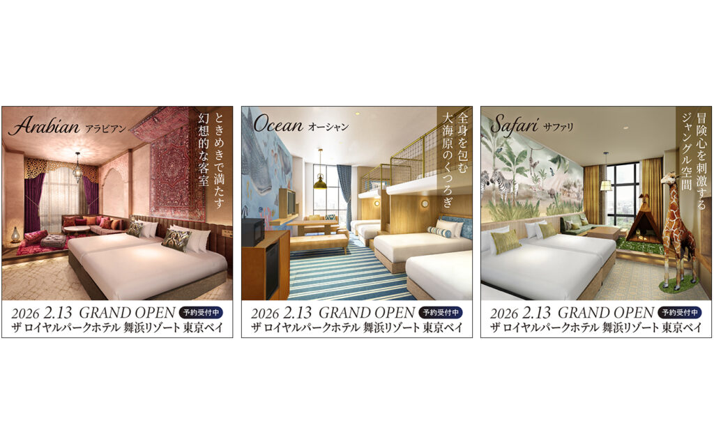 「ザ ロイヤルパークホテル 舞浜リゾート 東京ベイ」開業